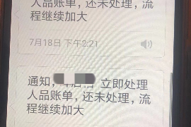 明溪讨债公司如何把握上门催款的时机